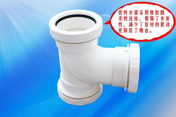 湖北凯科塑业